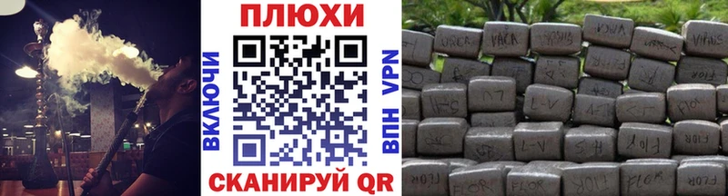 Купить закладку СК  Каннабис  АМФ  Гашиш  COCAIN  МЕФ  Полесск