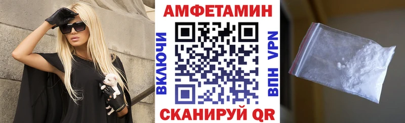 Amphetamine 98% Полесск
