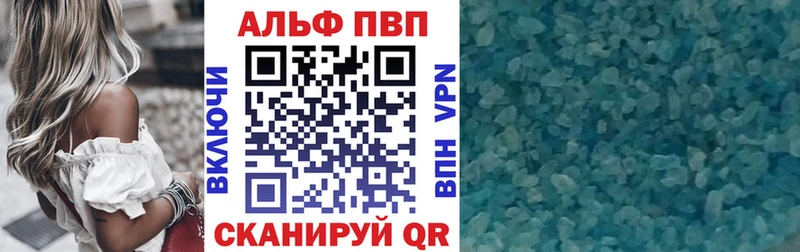 A-PVP Crystall  Купить закладки  Полесск 