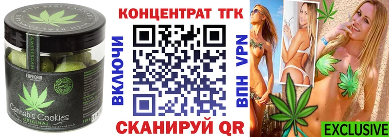 Купить где  Полесск  Cannafood конопля 