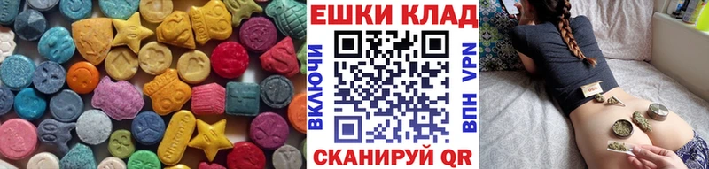 Экстази 99%  Купить где  Полесск 