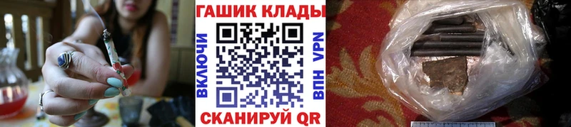 ГАШИШ Ice-O-Lator  Купить закладки  Полесск 