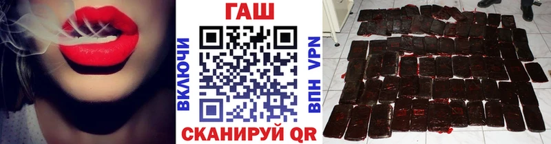 Гашиш индика сатива Полесск