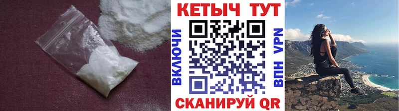 КЕТАМИН ketamine  Купить  Полесск 