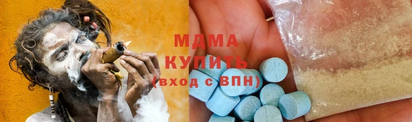 мяу мяу мука Богданович
