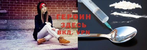 стафф Верхний Тагил