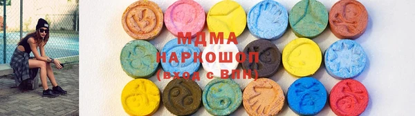ПСИЛОЦИБИНОВЫЕ ГРИБЫ Бугульма