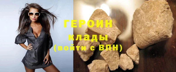 амф Бронницы