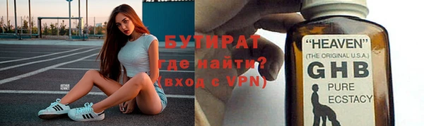 не бодяженный Богородск