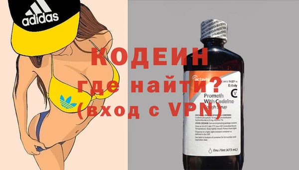 ПСИЛОЦИБИНОВЫЕ ГРИБЫ Бугульма