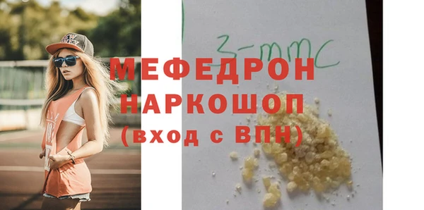 амф Бронницы