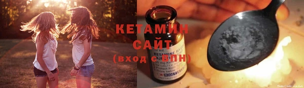 не бодяженный Богородск