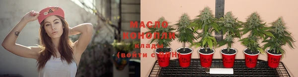 ПСИЛОЦИБИНОВЫЕ ГРИБЫ Бугульма