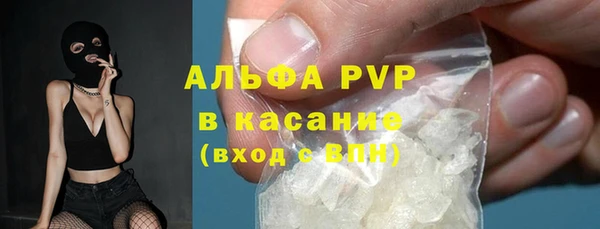 прущие крисы Богородицк