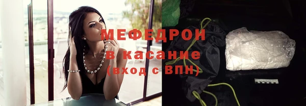 мяу мяу мука Богданович