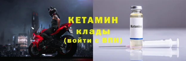 амф Бронницы