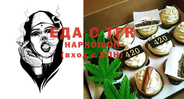 ПСИЛОЦИБИНОВЫЕ ГРИБЫ Бугульма