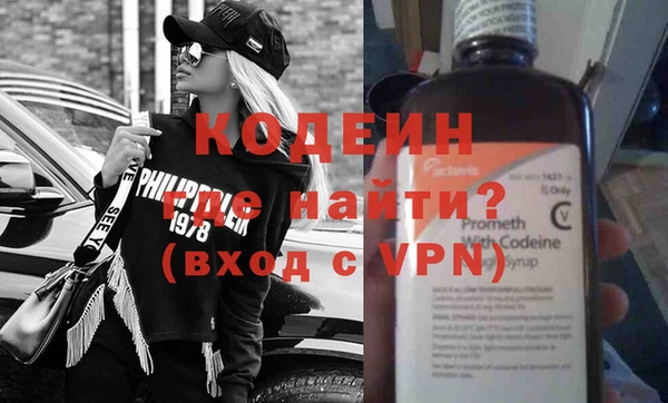 амф Бронницы