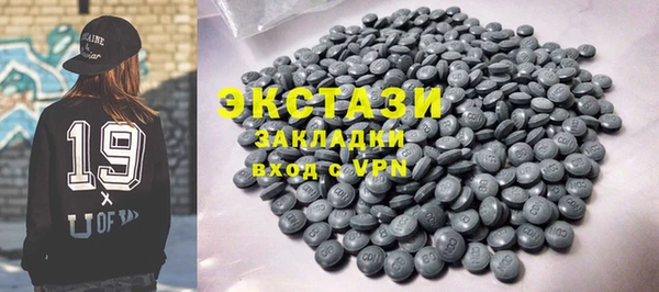 амф Бронницы