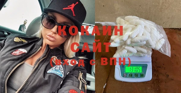 прущие крисы Богородицк