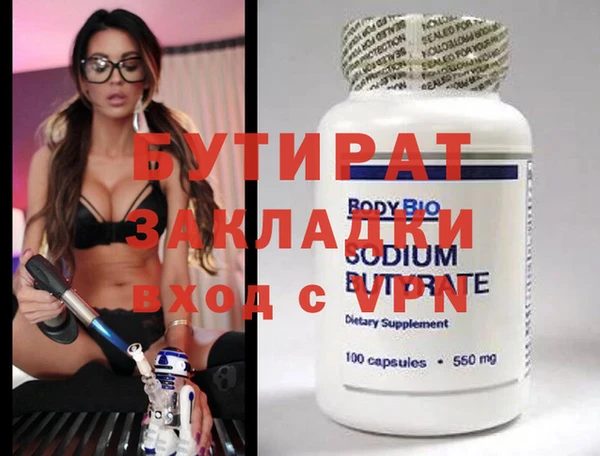 дмт Бородино