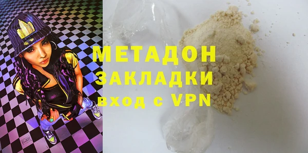 прущие крисы Богородицк