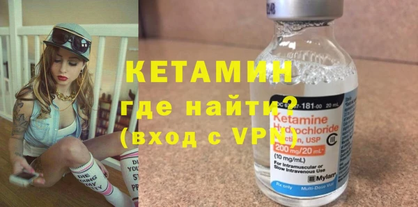 не бодяженный Богородск