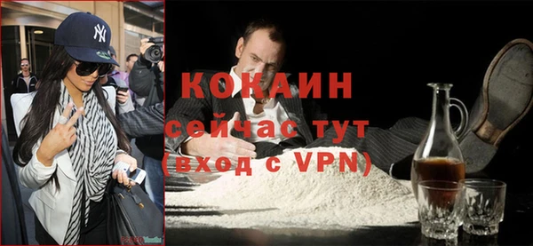 ПСИЛОЦИБИНОВЫЕ ГРИБЫ Бугульма