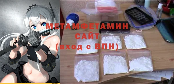прущие крисы Богородицк