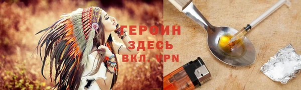 не бодяженный Богородск