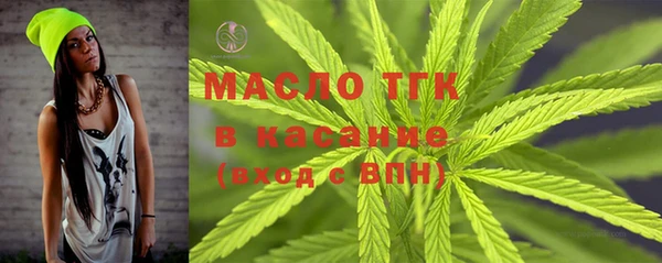 не бодяженный Богородск