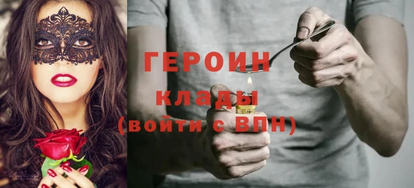 амф Бронницы
