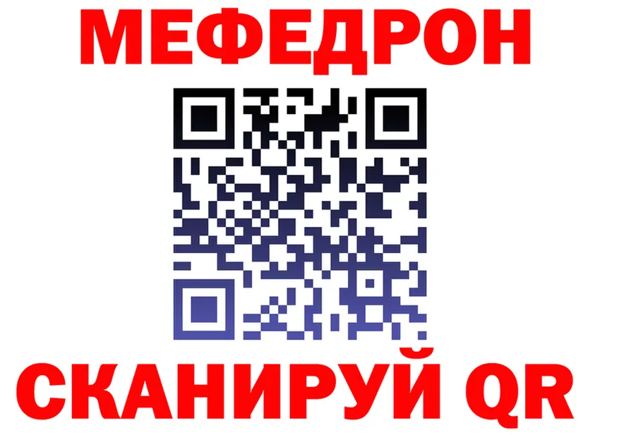 ТГК вейп ТОР это MEGA Полесск