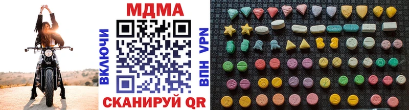 Купить закладки Полесск MDMA кристаллы