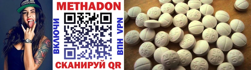 Купить закладки  Полесск  Метадон methadone 
