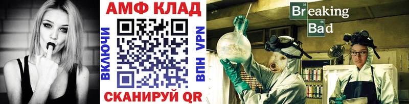 Купить где  Полесск  МЕТАМФЕТАМИН винт 