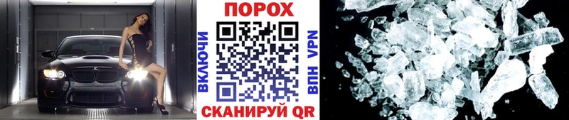 МЕТАМФЕТАМИН кристалл Полесск