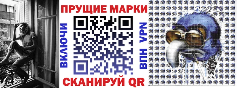 Купить закладки  Полесск  Марки NBOMe 1500мкг 