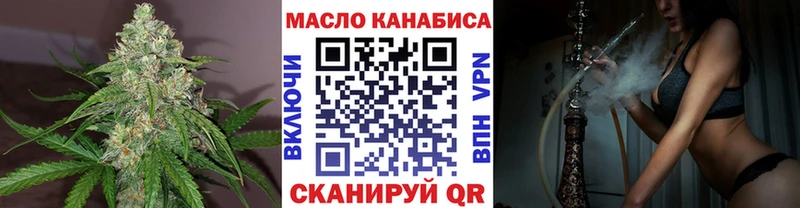 ТГК концентрат  Купить  Полесск 