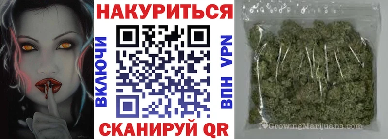 Бошки марихуана SATIVA & INDICA  Купить  Полесск 