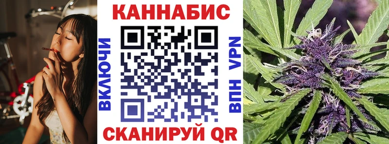 МАРИХУАНА семена Полесск